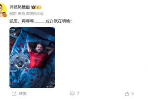 kaiyun-拜仁遭绝平！詹俊：凯恩，再等等.....或许就在明晚！ ​​​