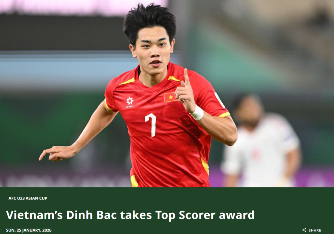 开云体育网址-亚足联公布U23亚洲杯最佳射手!中国队0人入选,李昊果然遭遇不公